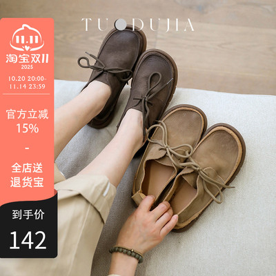 脱毒家日系平底浅口系带单鞋