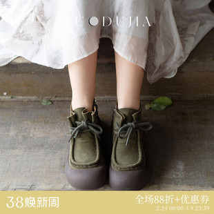 脱毒家 牛皮手工女鞋复古厚底系带马丁靴真皮休闲舒适拉链女短靴