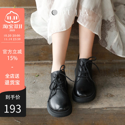 脱毒家英伦风牛皮复古马丁靴