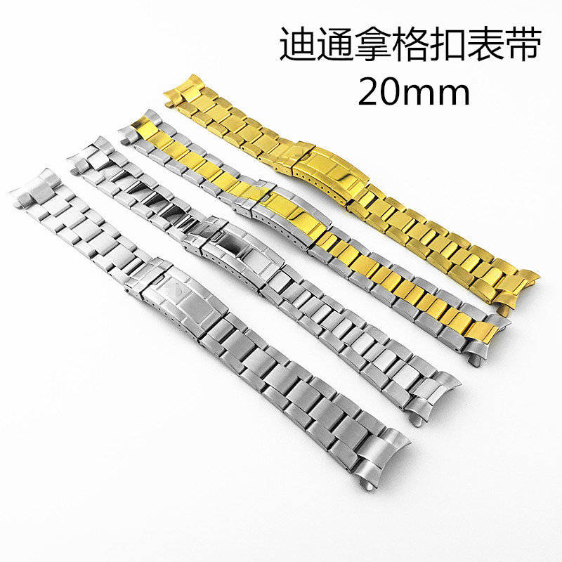 适用探险家黑绿水鬼表带迪通拿游艇潜航者三珠不锈钢弧口表链20mm