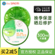 韩国The Saem得鲜芦荟胶免洗保湿 补水军训晒后修复面霜冷敷凝胶女