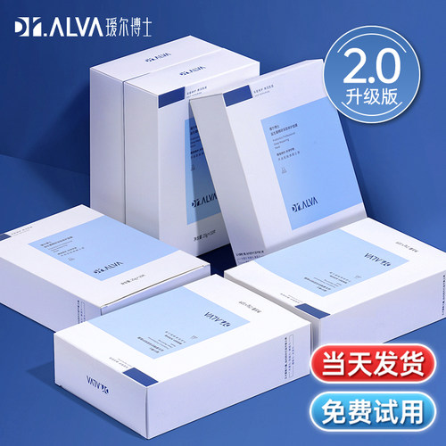 新款2.0瑷尔博士益生菌面膜