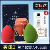 尔木萄美妆蛋超软不吃粉彩妆葡粉扑海绵细腻干湿两用粉底液专用