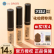 韩国TheSaem得鲜遮瑕液遮盖痘印持久脸部黑眼圈打底遮暇膏粉底液