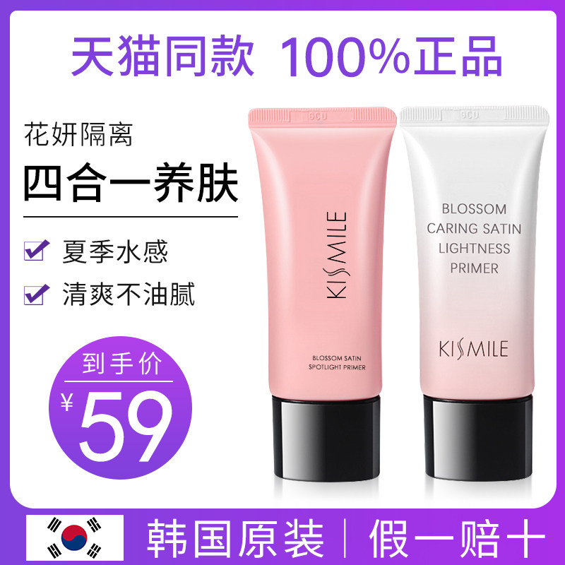 ����kismile��������ë��Ů����˪��ͼ