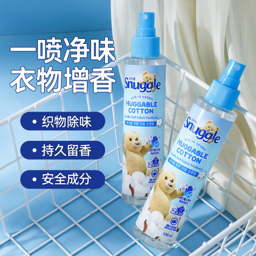 韩国snuggle小熊喷雾清新皂香