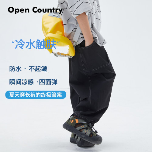 米修叻男童夏季长裤凉感防水不起皱儿童夏天休闲裤宝宝防蚊长裤子