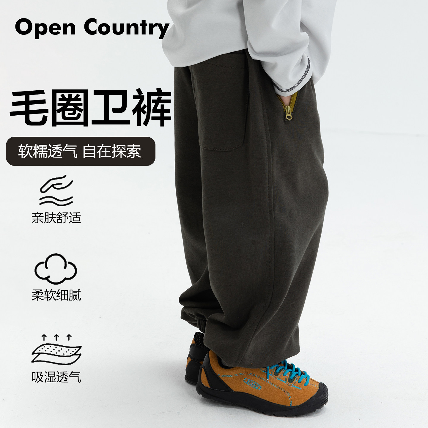 米修叻 1.20春季新品 男童针织束脚裤儿童休闲运动裤舒适外穿裤子,童装/婴儿装/亲子装,裤子,淘宝优惠券,粉丝福利购,淘宝优惠卷