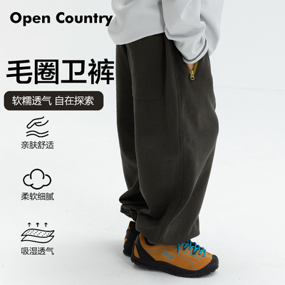 米修叻男童卫裤春装休闲运动长裤