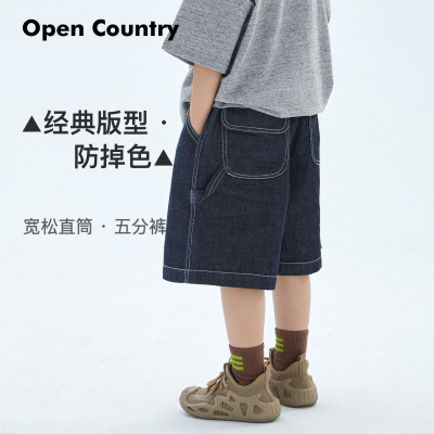 米修叻男童净色牛仔短裤夏童装经典版型防掉色宽松直筒工装五分裤