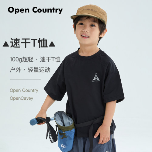 米修叻男童夏季网眼运动速干T恤