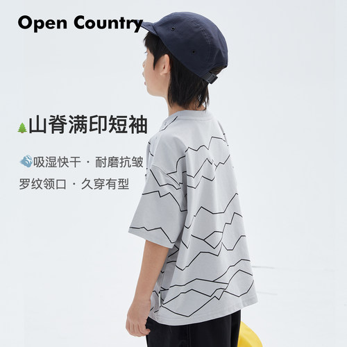 米修叻男童山脊满印短袖T恤吸湿快干耐磨抗皱罗纹领儿童夏装上衣