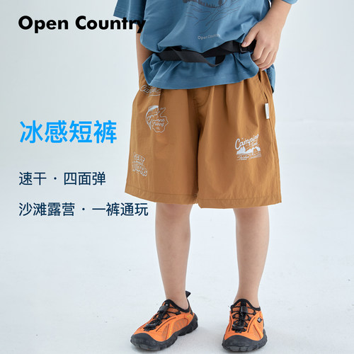 米修叻男童夏季印花休闲短裤儿童户外风宽松五分裤透气百搭运动裤
