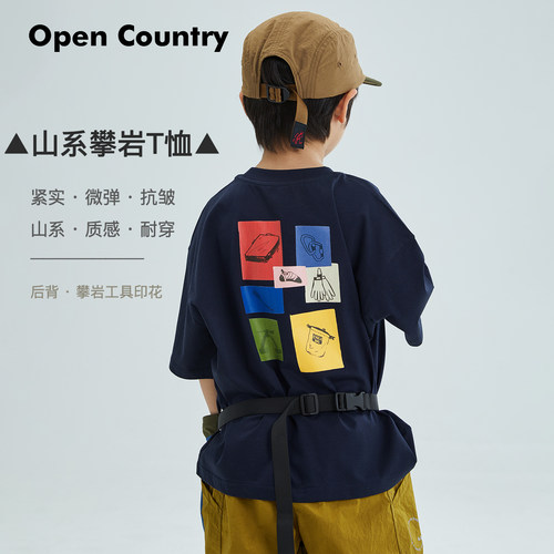 米修叻男童攀岩印花短袖T恤 夏季微弹抗皱耐穿儿童山系休闲衣服夏