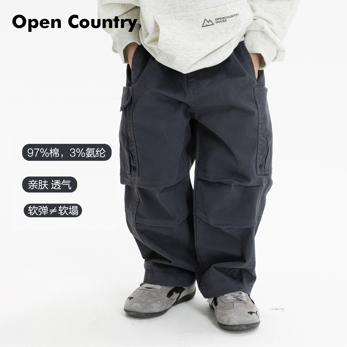 米修叻2026新款春装男童工装裤儿童春季裤子山系长裤棉布百搭休闲