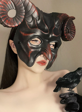 万圣节装扮恶魔山羊面具男成人半脸动物派对演出装扮演出拍照道具