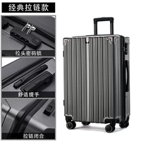 Глубокий серый световой молнии