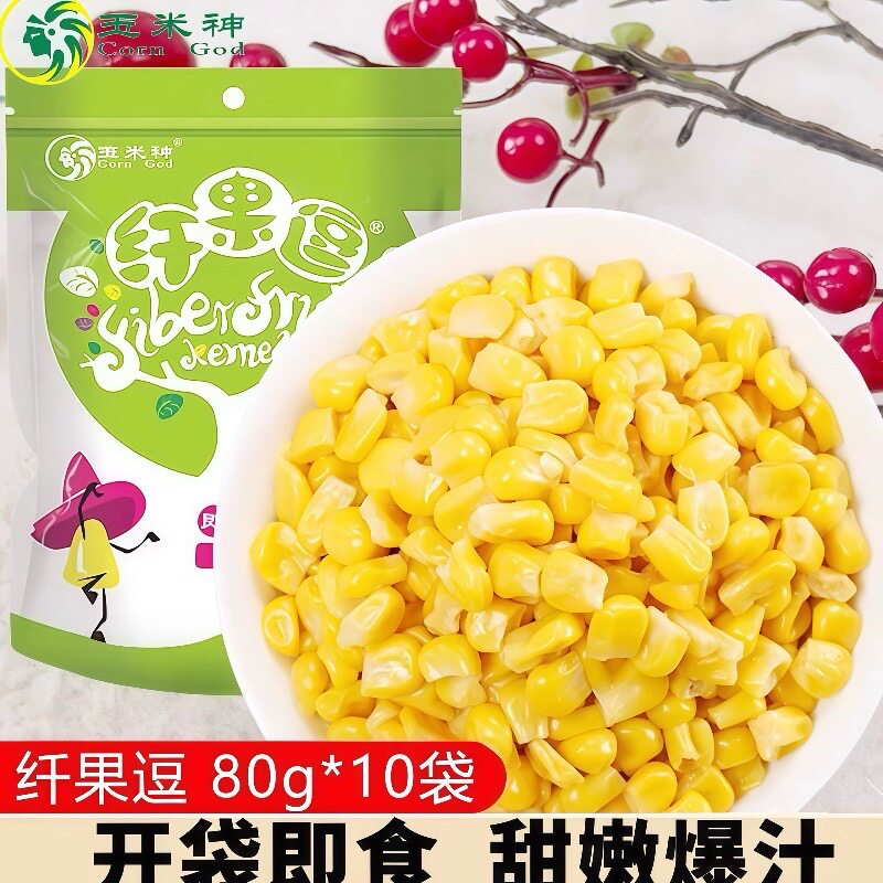 玉米神水果甜玉米粒开袋即食低脂真空脆零食健身代餐80g*10东北