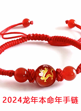 红绳男女玛瑙未镶嵌日韩