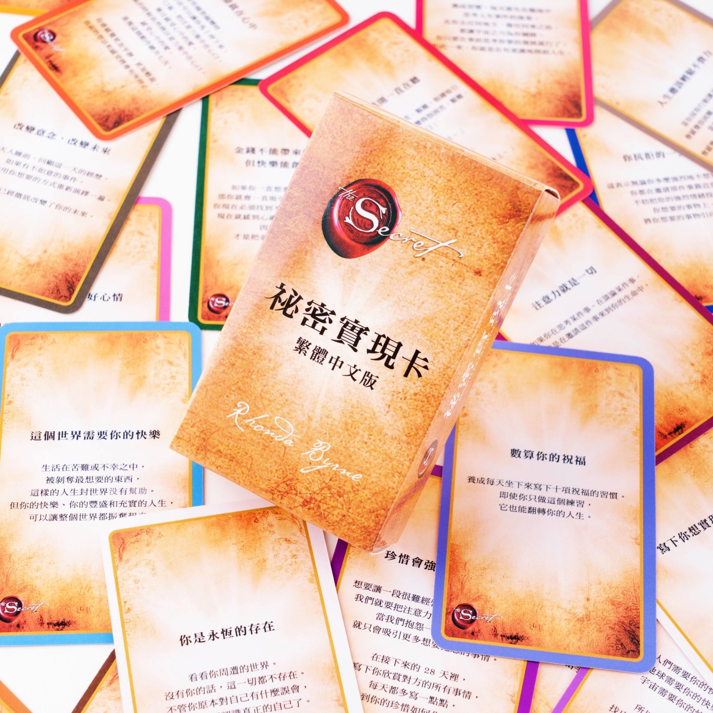 繁体中文版朗达拜恩秘密实现卡 附带说明卡和写下你的秘密显化卡