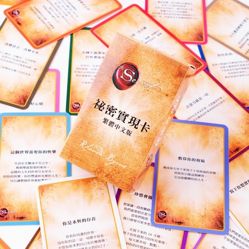 繁体中文版朗达拜恩秘密实现卡 附带说明卡和写下你的秘密显化卡