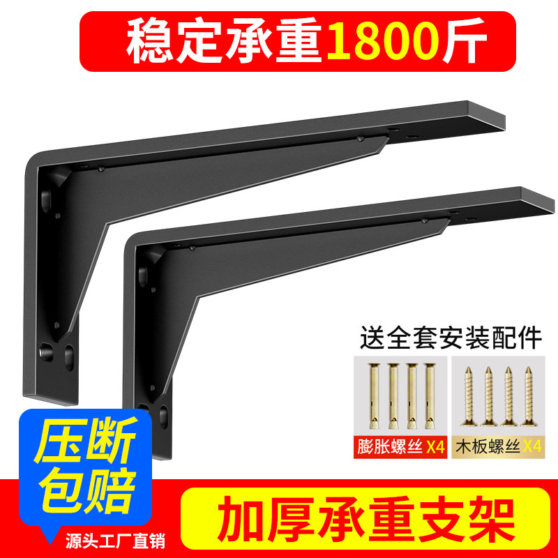 三角支撑架墙上托架承重墙壁固定