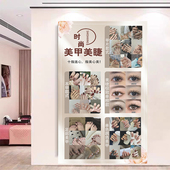 美甲美睫半时尚 永久定妆挂画美容院装 饰海报美业轻奢形象墙广告画
