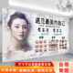 纹绣眉眼唇装 半永久纹绣海报墙贴画 饰海报美甲美睫美容院挂图韩式