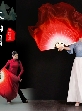 红色舞蹈扇子微山湖跳舞扇真丝加长广场舞古典舞万疆九儿长绸扇子