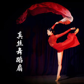 真丝舞蹈扇子跳舞扇加长枣红渐变色生命 古典舞演出长绸扇 河原版