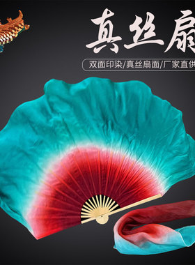 扇子山东秧歌舞蹈丝巾古典舞双面双色红绿渐变跳舞扇胶州长绸扇子