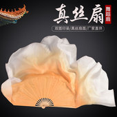 真丝舞蹈扇子跳舞扇香槟渐变色古典舞道具胶州秧歌扇广场舞长绸扇