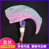纱球舞运动会入场开幕式 道具印度肚皮舞沙球敦煌古典舞真丝甩球纱