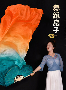 真丝舞蹈扇子双面双色长飘古典舞胶州秧歌跳舞演出道具绿橙长绸扇