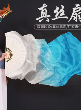 长扇子舞扇子蓝色渐变古风儿童跳舞扇子加长长飘锦鲤抄舞蹈跳舞扇