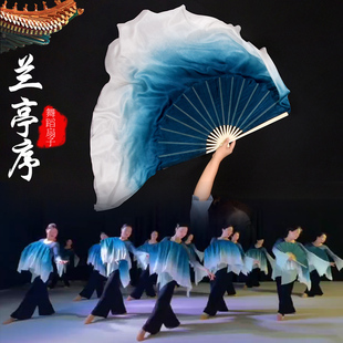 兰亭序舞蹈扇子真丝墨蓝渐变白古典舞一条大河水墨兰亭跳舞扇绸扇
