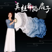 古典舞长扇化身孤岛 鲸灰蓝渐变真丝舞蹈扇子胶州秧歌广场舞绸扇