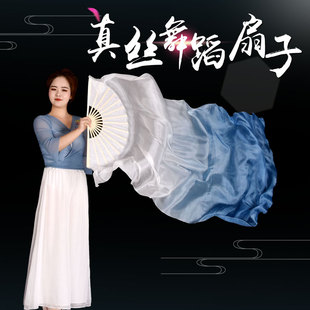 鲸灰蓝渐变真丝舞蹈扇子胶州秧歌广场舞绸扇 古典舞长扇化身孤岛