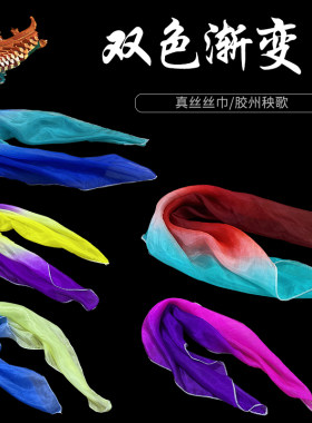 真丝丝巾舞蹈纱巾烟花易冷方巾