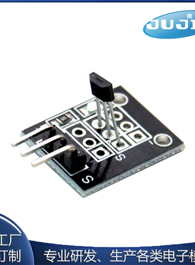 A3144E 霍尔磁力传感器模块 44E 单极性电子磁性感应开关KY-003