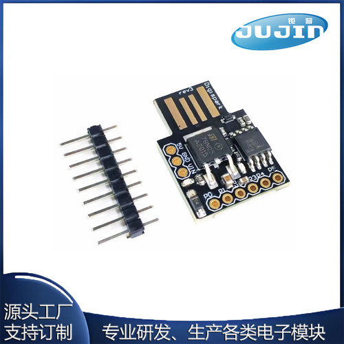 ATTINY85 Digispark kickstarter 微型 usb 开发板 兼容UNO R3