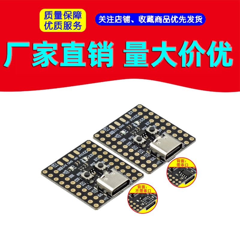 STM32F103C8T6 mini开发板微型单片机 核心板 ARM架构 最小系统板