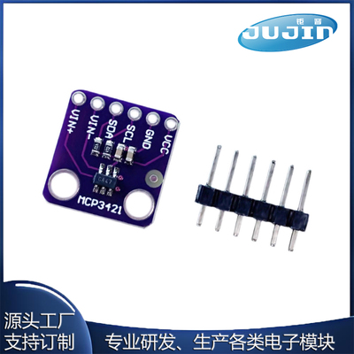 GY-MCP3421模块 18 bit 高精度A/D转换模块 MCP3421A0T模块
