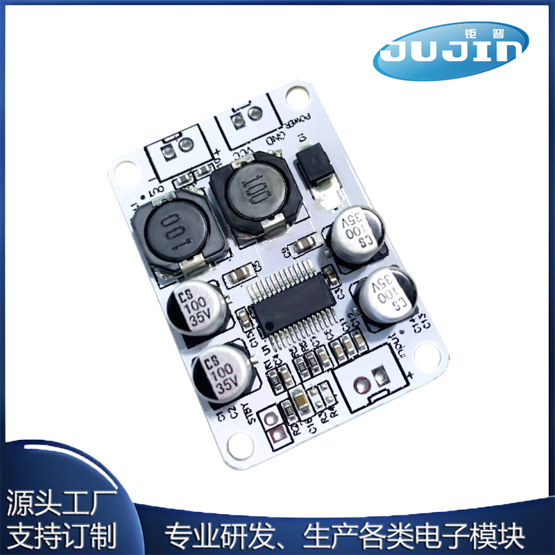 TPA3110 PBTL单声道数字功放板 30W 功放模块 TPA3110D2芯片模块