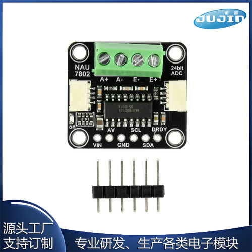 NAU7802 24-Bit ADC 24位ADC模块 -STEMMA QT/Qwiic数据转换压力