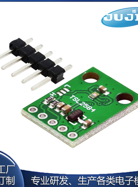 TSL2584TSV 数字环境光传感器模块 TSL2584光强光照传感器I2C通讯