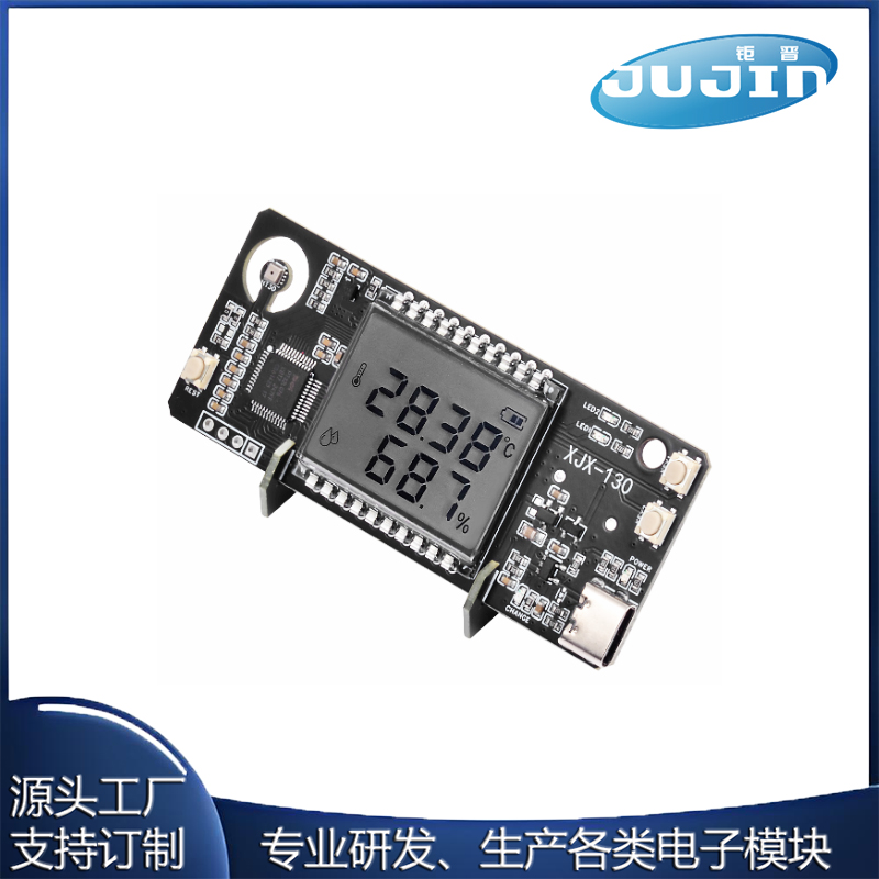 NSHT30数字温湿度传感器带屏幕显示 / 锂电池可充电温湿度显示