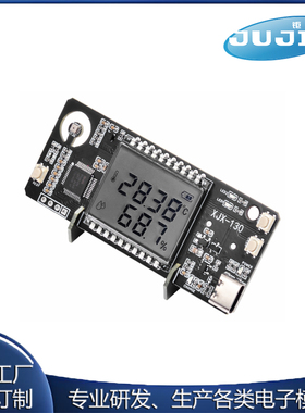 NSHT30数字温湿度传感器带屏幕显示 / 锂电池可充电温湿度显示