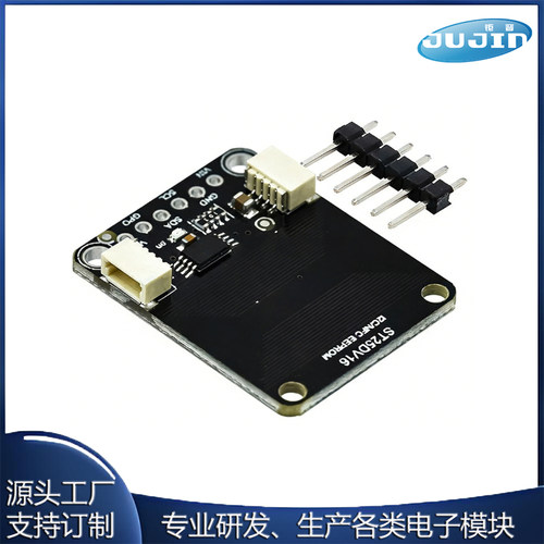 ST25DV16K I2C RFID EEPROM Breakout拓展板 - STEMMA QT/Qwiic