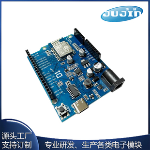 UNO WiFi C接口 ESP 12E模块TYPE R3开发板基于ESP8266 WeMos